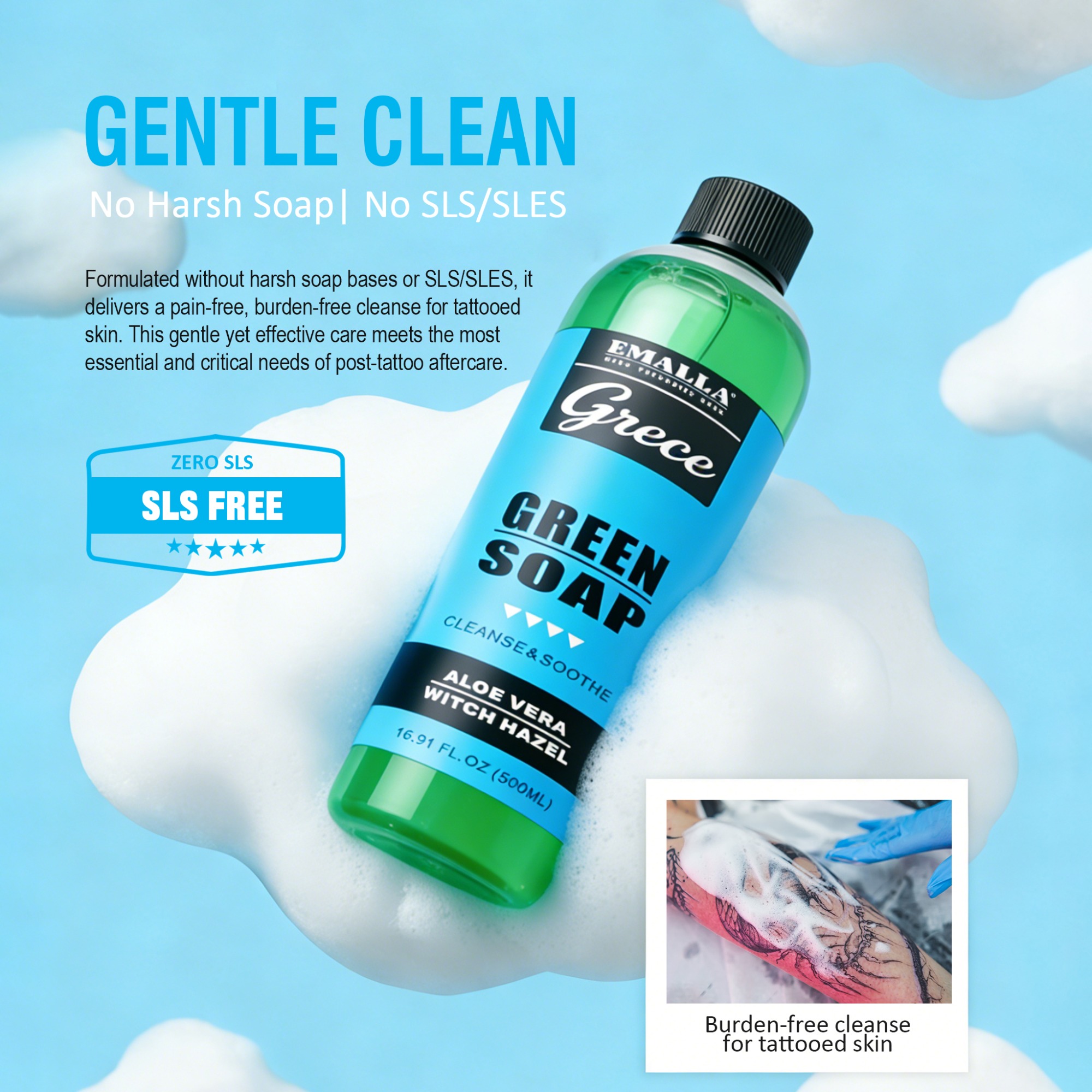 EMALLA GRECE Green Soap (500ML)