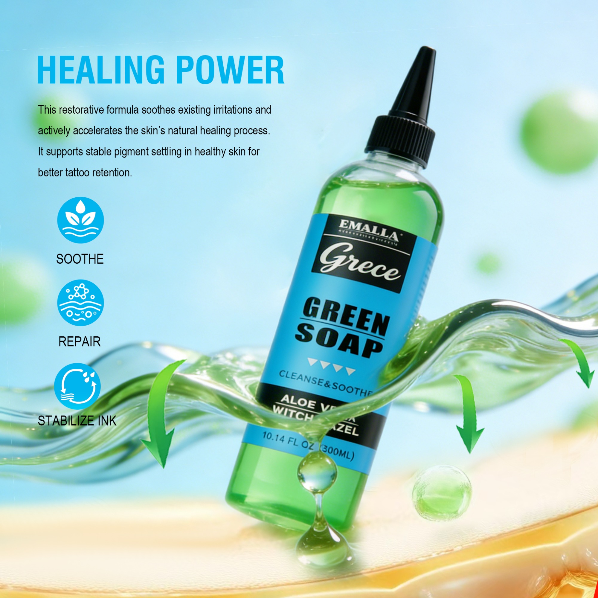 EMALLA GRECE Green Soap (500ML)